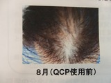 CIMG1387