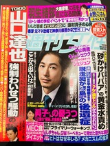 timeline_20180509_130611