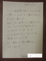 C様