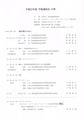 CCI20120206_0000
