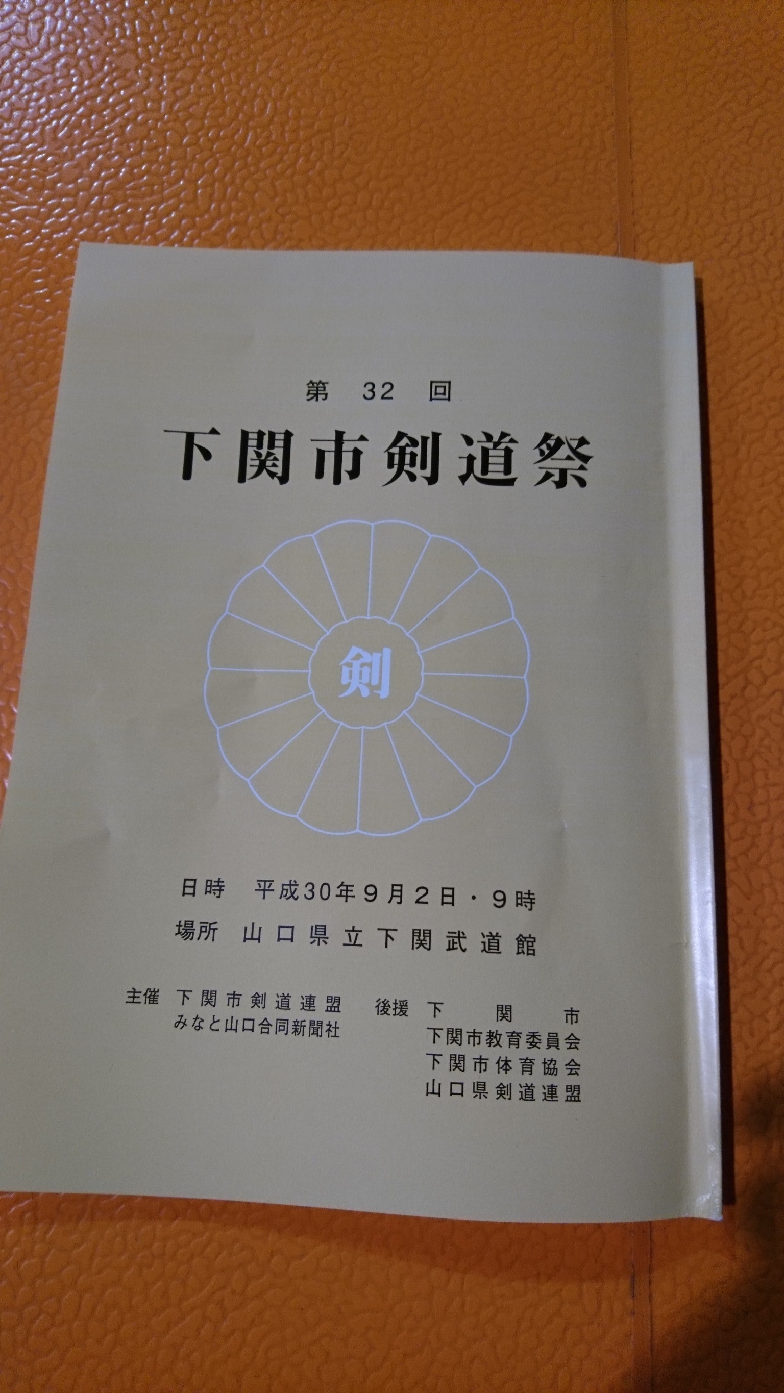 1535888456414
