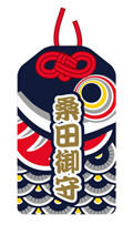 kk_omamori_jpg