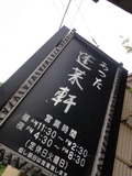 DSC01171