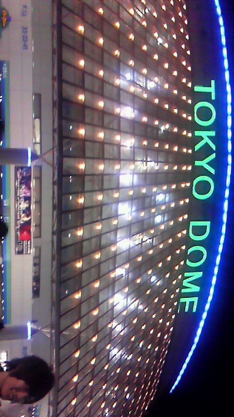 UVER DOME