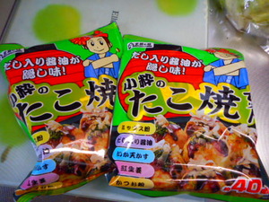 DSCN4473