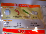 DSCN4475