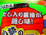 DSCN4474