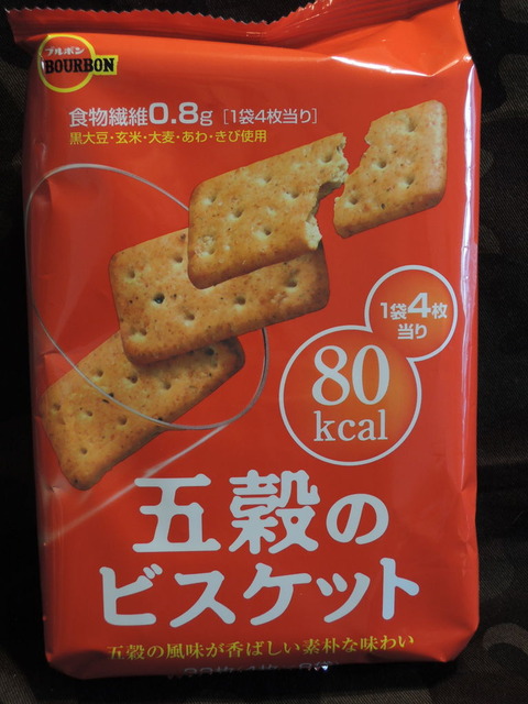 DSCN1024