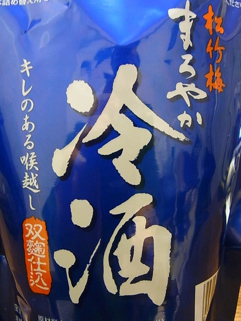 RIMG12965