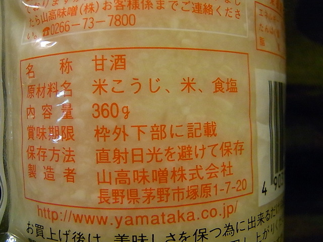 RIMG12968