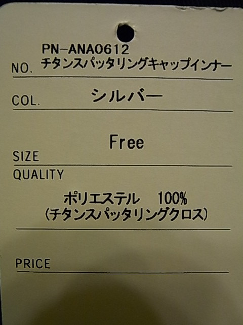 RIMG2541