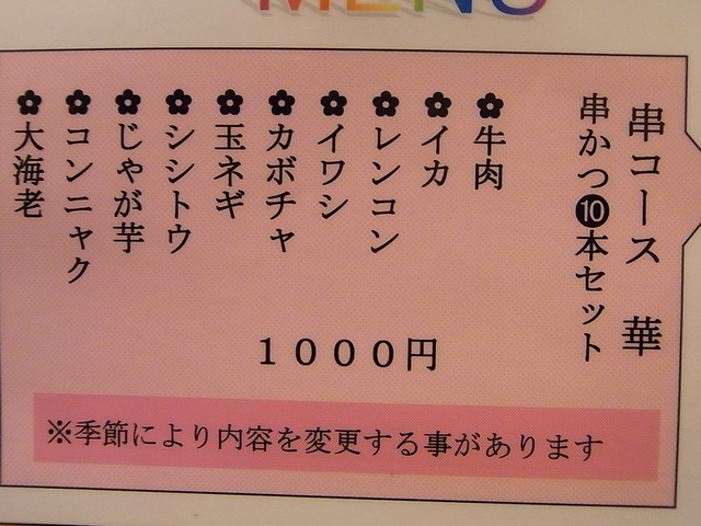 RIMG3041