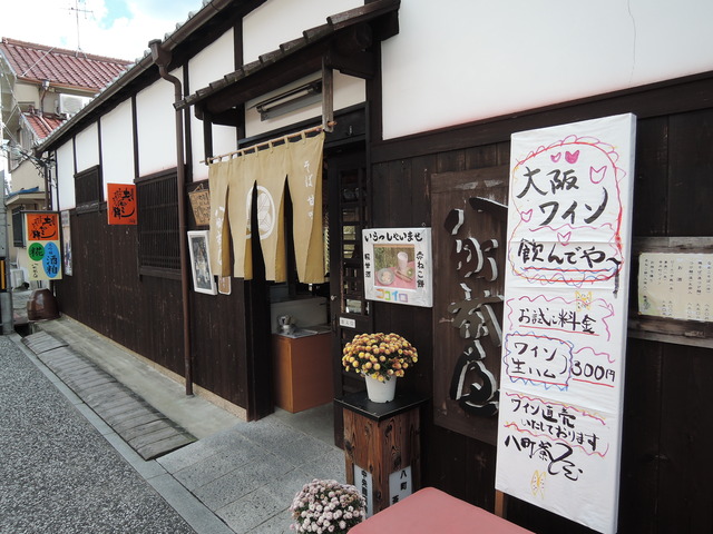 DSCN3588