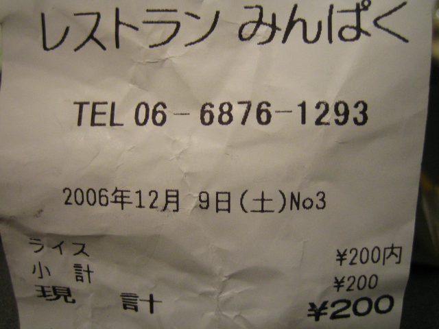 94d1b06a.jpg