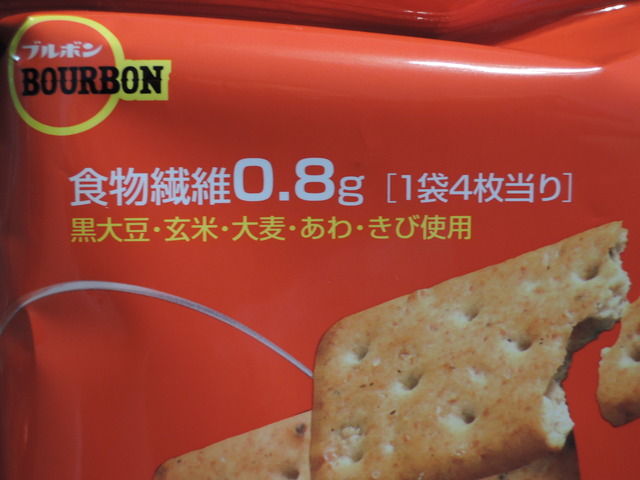 DSCN1025