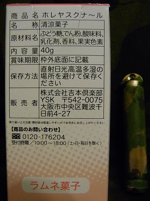 RIMG4666