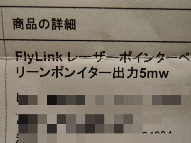 BlogPaint