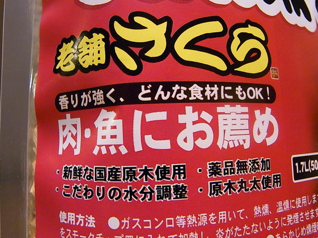 RIMG14392