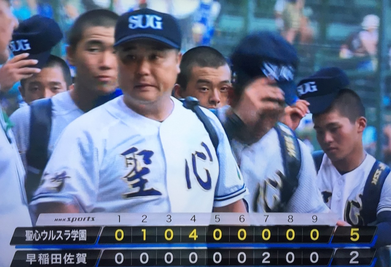 聖心ウルスラ観戦記 : 本田誠人の「まがなすきがな」