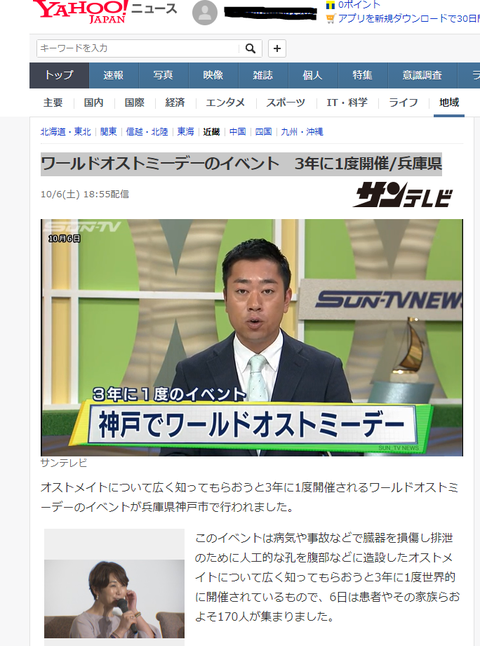 キャプチャ