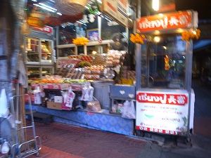1712thai664