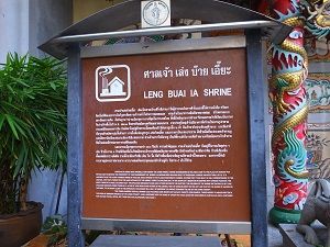 1712thai681