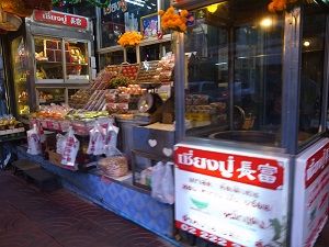 1712thai663