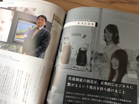 nestle01