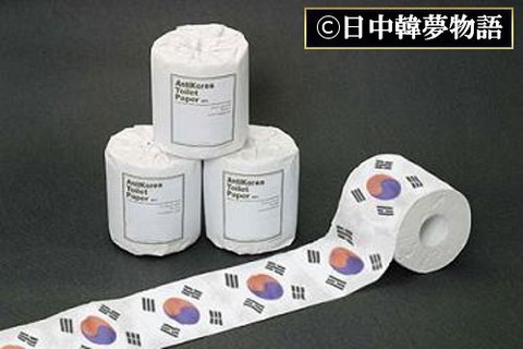 韓国旗 (10)