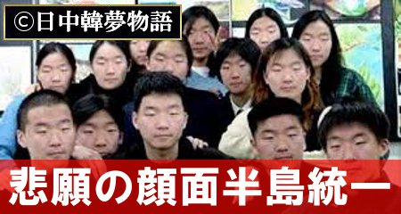 韓国では見た目 (2)