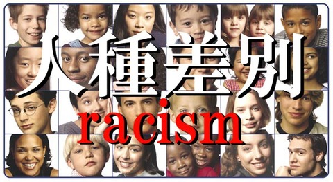 race
