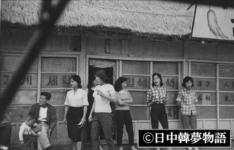 洋公主(ヤンコンジュ)