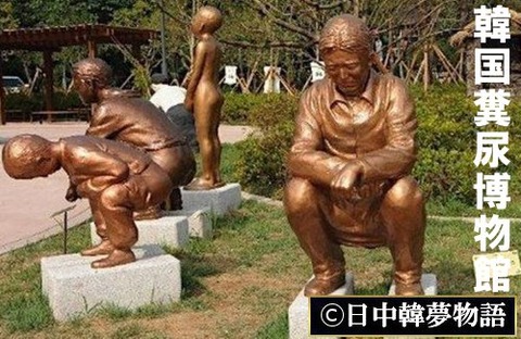 食糞・食尿文化 (2)