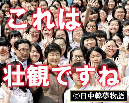 韓国では見た目 (7)