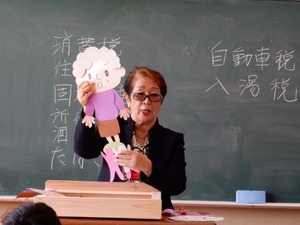 bu4