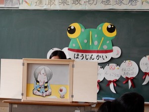 bu3