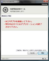cool003
