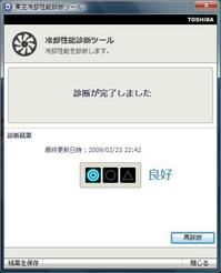 cool004