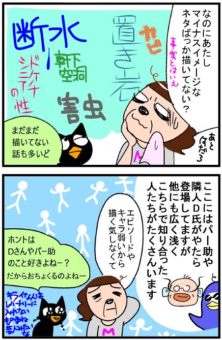 移住編100-1