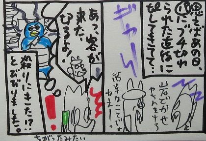 168-2