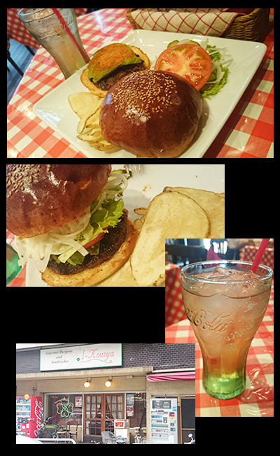 ハンバーガー