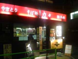 店舗入口