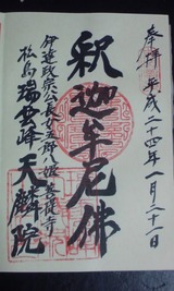 74f1450b.jpg