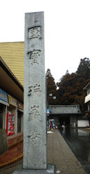 zuigan_05