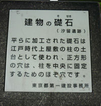 or_02