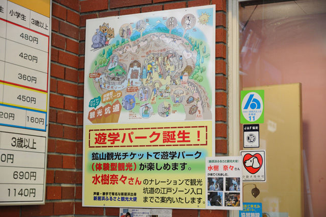 tounaru (2)