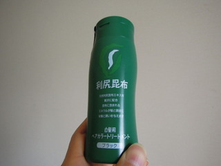 利尻ヘアカラートリートメント