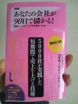 c25e3750.jpg