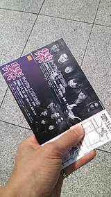 紫ライブin東京2009 チケット