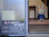 DSC00730